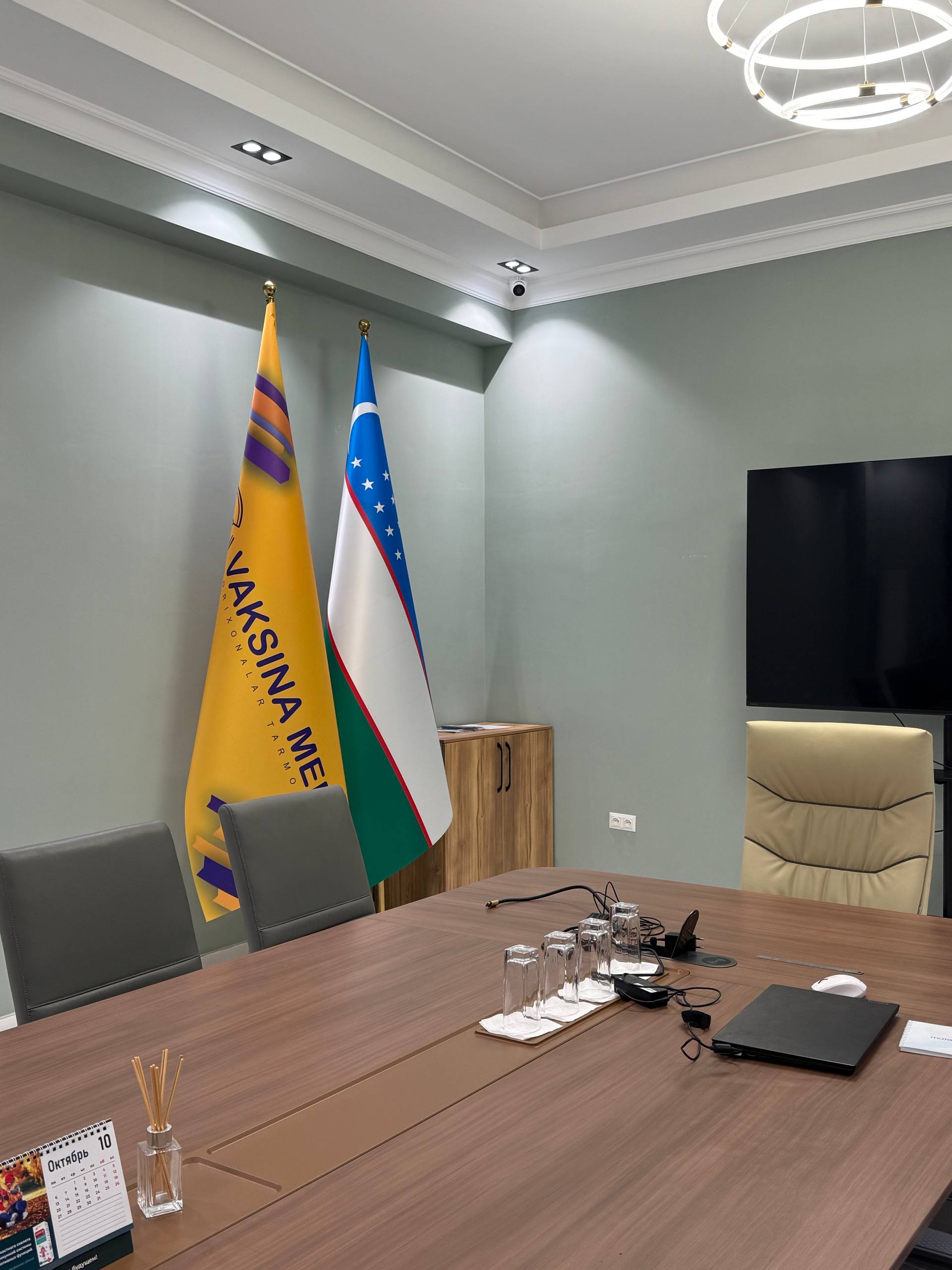 Линейка государственных флагов