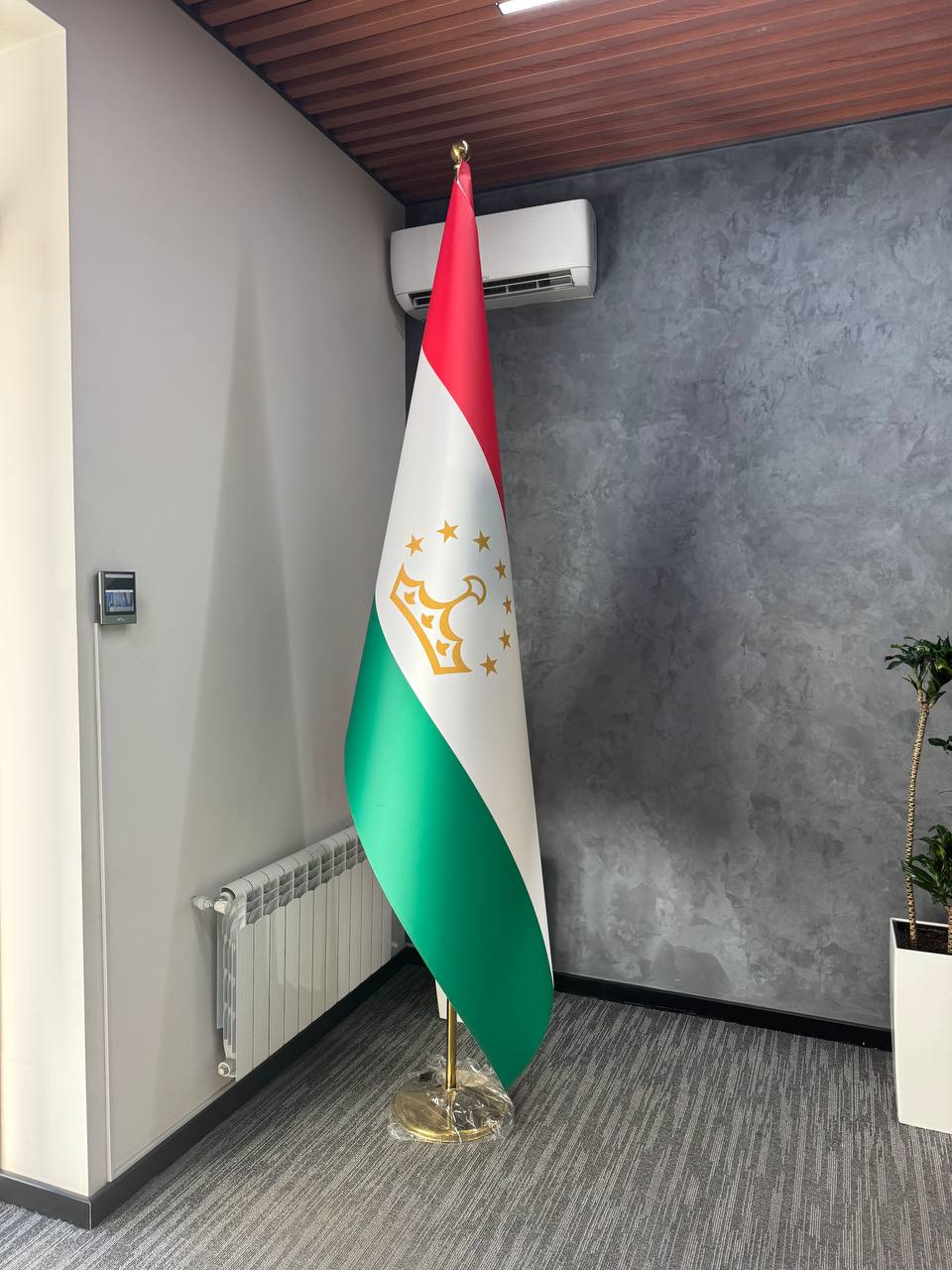 Флаги в конференц-зале